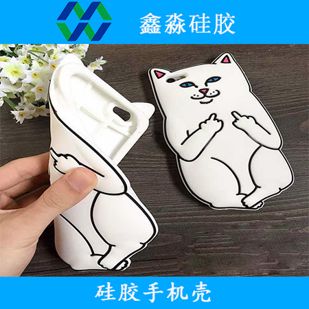 “手機(jī)安全衛(wèi)士”，液態(tài)硅膠手機(jī)殼