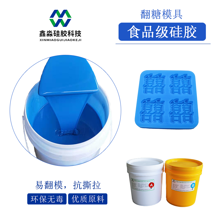 翻模硅膠，翻模次數(shù)與價(jià)格成正比？