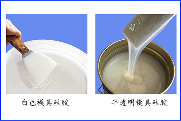 面臨危機，縮合型硅膠出油