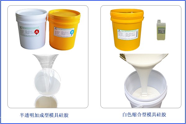 市場舉步維艱，如何成為一個合格液態(tài)硅膠供應(yīng)商