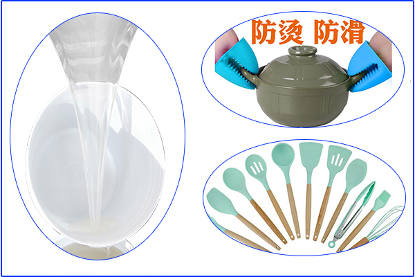 食品級(jí)硅膠廚具，高溫下會(huì)會(huì)發(fā)有毒物質(zhì)嗎
