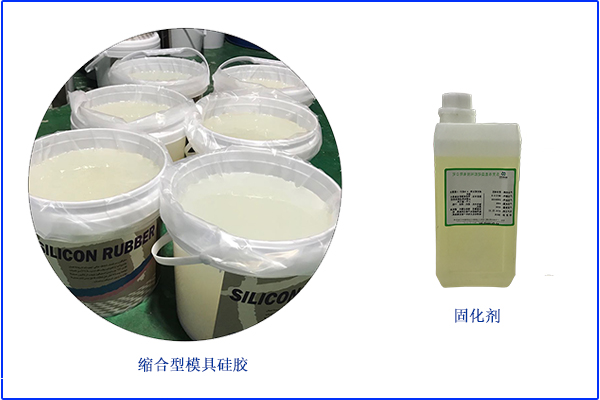 培養(yǎng)手工做模手法，首選手扳模具硅膠