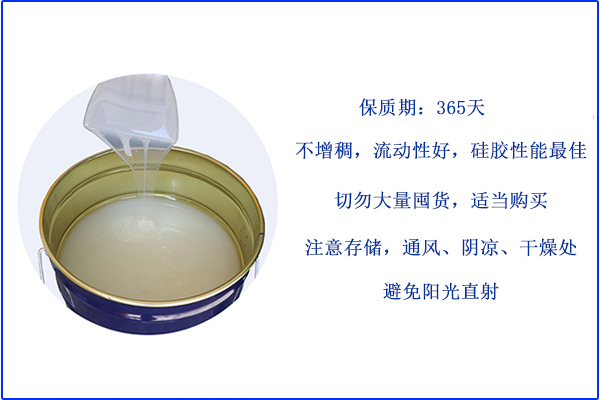 不再是硅膠小白，更懂FDA液體硅膠